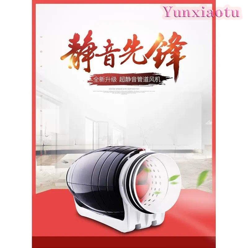 Ventilatore a condotto in line - Inline Duct Fan 8 Inch recensione e prezzo