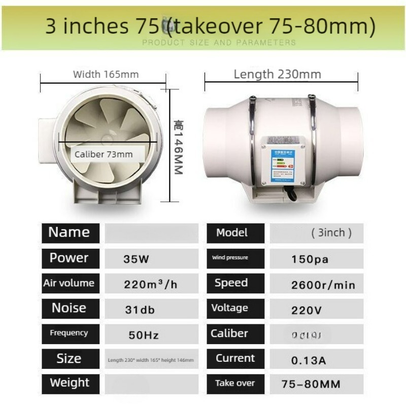 Ventilatore da condotto silenz - Inline Duct Fan 8 Inch recensione e prezzo