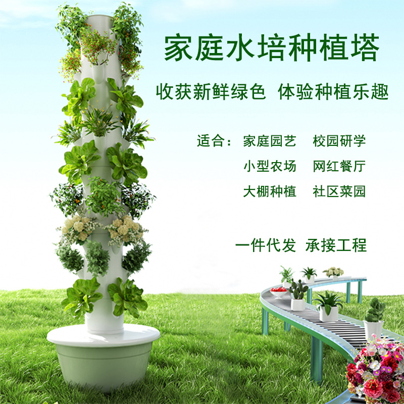 Colonna Idroponica Verticale p - Hydroponic Tower Garden recensione e prezzo