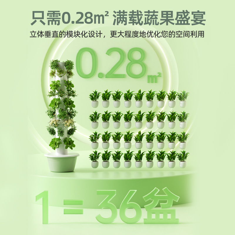 Colonna Idroponica Verticale p - Hydroponic Tower Garden recensione e prezzo